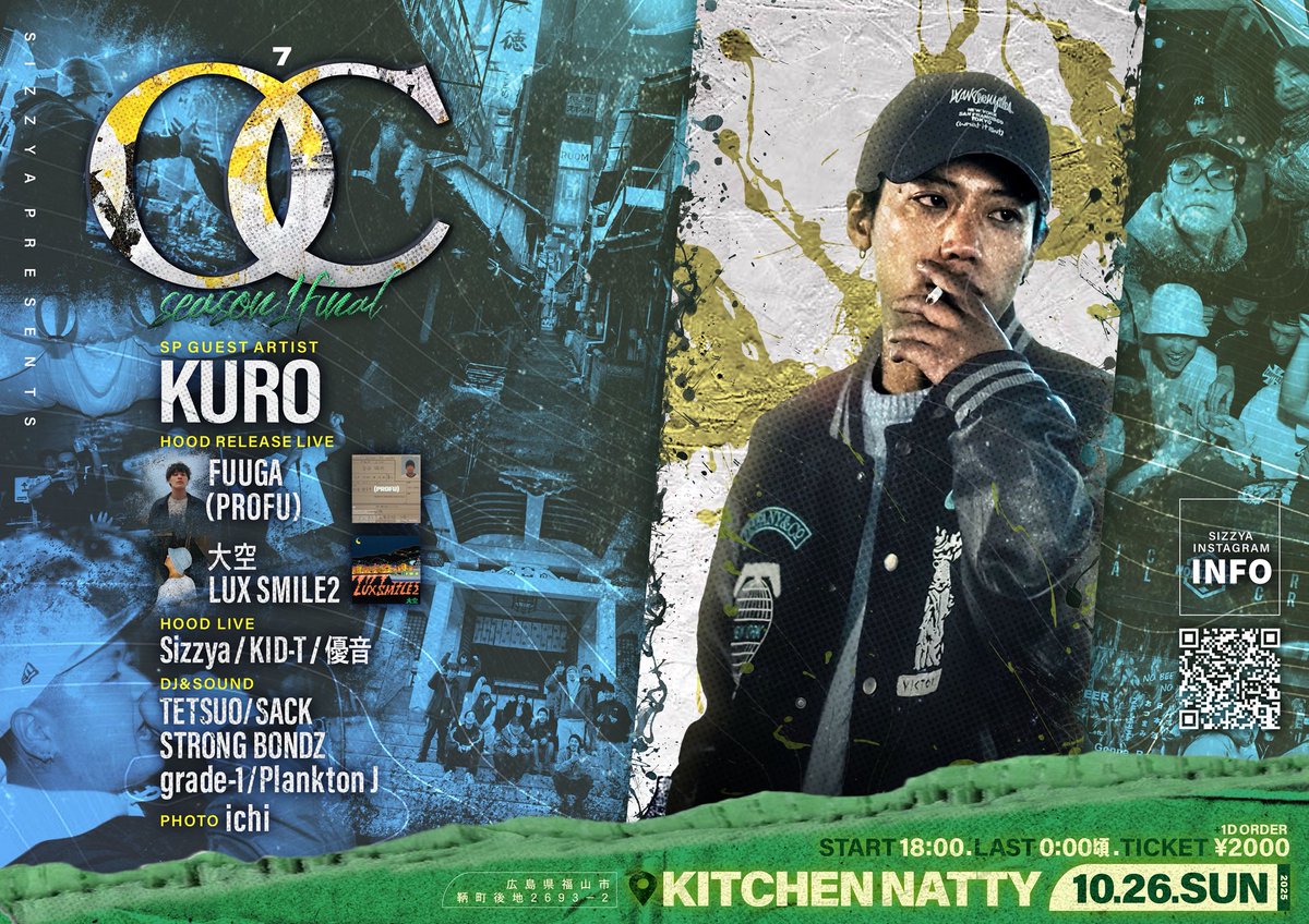 10/26 (日) 18:00〜0:00
場所 : kitchen Natty

かましたいとゆうよりは
みんなにとっていい日にしたい！

OC 7 season 1 final
みんなの顔だけでも見たいです🌊