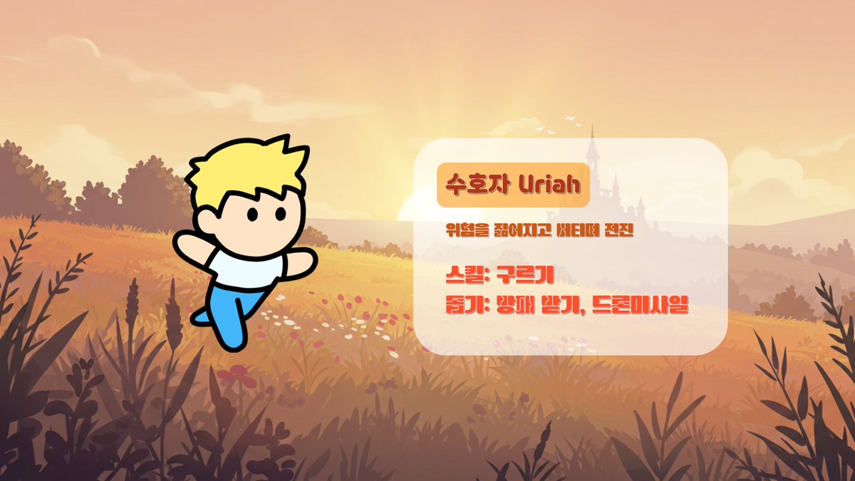 bbs080's tweet photo. https://t.co/wkGaYjOwA2
목사님이 만든 협력 러너 게임 “우당탕 원정대” 예배와 공동체의 새로운 도전
#우당탕원정대 #기독교게임 #인디게임 #팀릴레이 #러너게임 #KettleStudio #예배와게임 #함께완주 #협력게임
#ChristianGame #IndieGame #TeamRelay #RunnerGame #KettleStudio #FaithAndGaming https://t.co/QoSHjMx88C