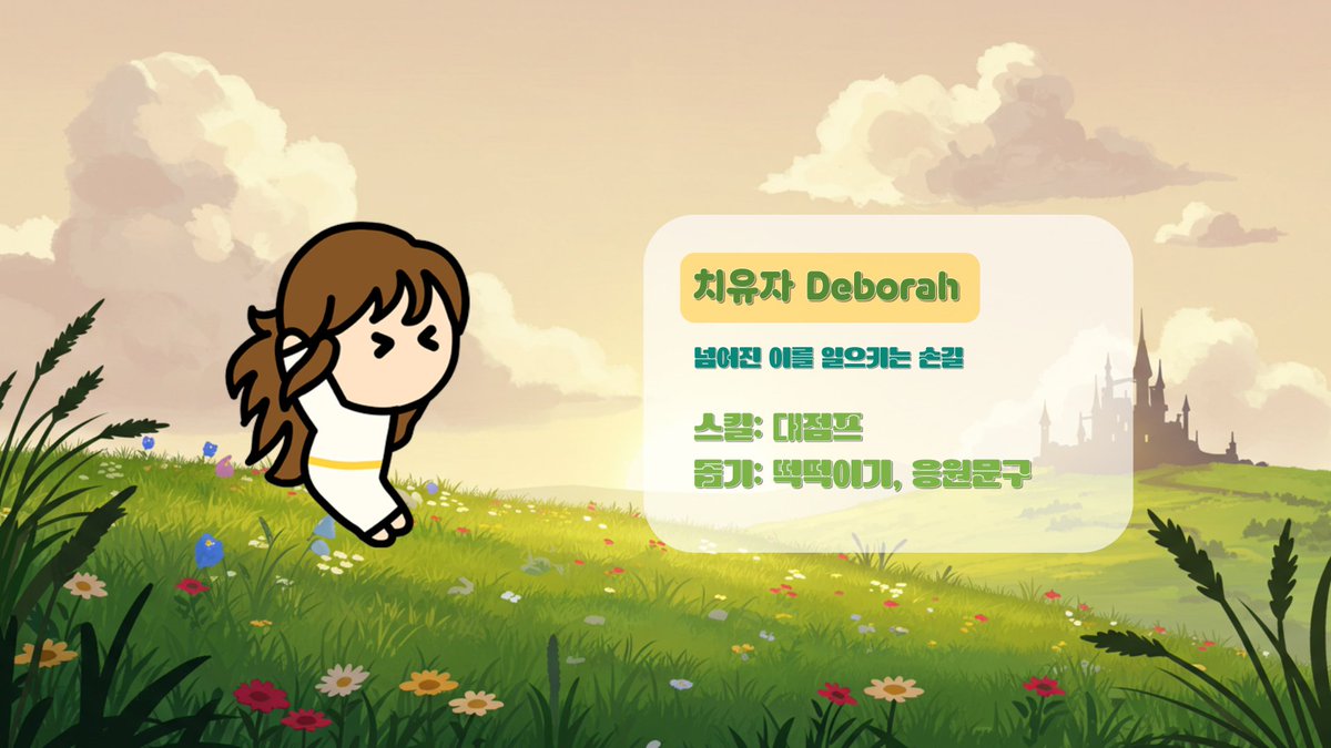 bbs080's tweet photo. https://t.co/wkGaYjOwA2
목사님이 만든 협력 러너 게임 “우당탕 원정대” 예배와 공동체의 새로운 도전
#우당탕원정대 #기독교게임 #인디게임 #팀릴레이 #러너게임 #KettleStudio #예배와게임 #함께완주 #협력게임
#ChristianGame #IndieGame #TeamRelay #RunnerGame #KettleStudio #FaithAndGaming https://t.co/QoSHjMx88C