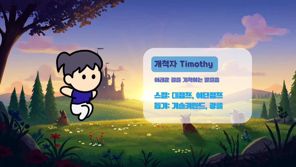 bbs080's tweet photo. https://t.co/wkGaYjOwA2
목사님이 만든 협력 러너 게임 “우당탕 원정대” 예배와 공동체의 새로운 도전
#우당탕원정대 #기독교게임 #인디게임 #팀릴레이 #러너게임 #KettleStudio #예배와게임 #함께완주 #협력게임
#ChristianGame #IndieGame #TeamRelay #RunnerGame #KettleStudio #FaithAndGaming https://t.co/QoSHjMx88C
