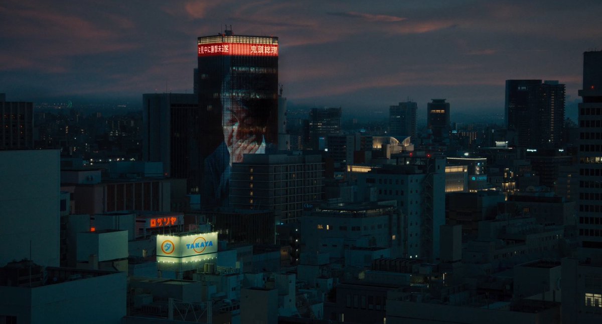 Happyend (2024) - Neo Sora