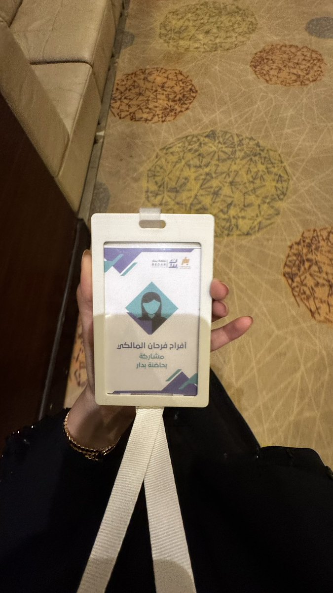 CyberAfrah's tweet photo. في اليوم الأخير من #مخيم_الابتكار، أتوجه بخالص الشكر لـ @BedarYouth على منحنا هذه الفرصة،
وشكر خاص لـ أ.غازي العليلي @ghazialalili، 
أ.ريان العارف @alarefrayan، 
أ.ريم الأمير @reemalameerr،
اللي كانوا سبب في أن تكون رحلتنا بالمخيم أجمل، وعلى دعمهم وإلهامهم في صقل أفكارنا✨🤍. https://t.co/B8AkvwWHRx
