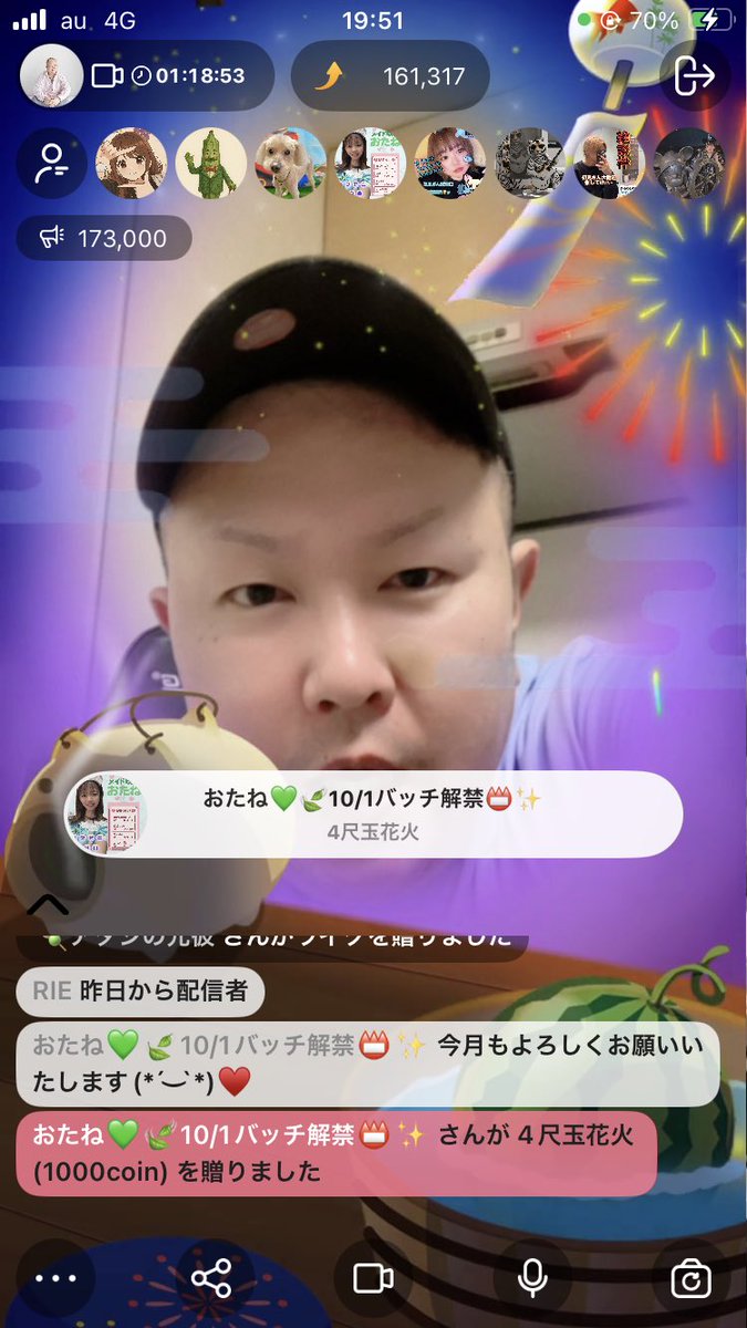 10月もよろしくお願いします‼️
プラ２取れて良かった🥹
ありがとうございます🫶🏻