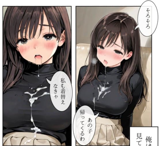 人妻にある性欲のエロシーン8
