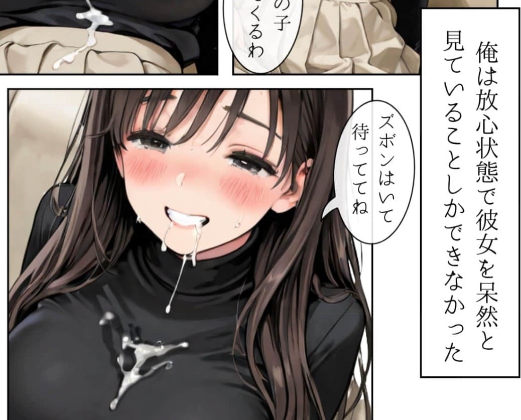 人妻にある性欲のエロシーン9