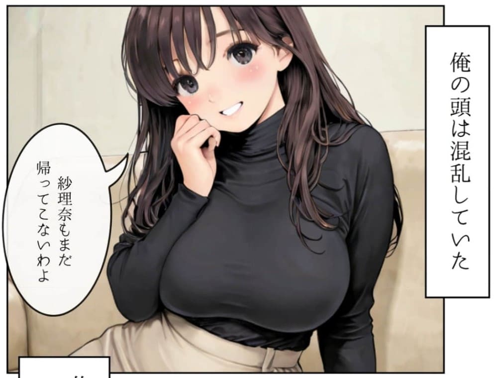 人妻にある性欲のエロシーン1