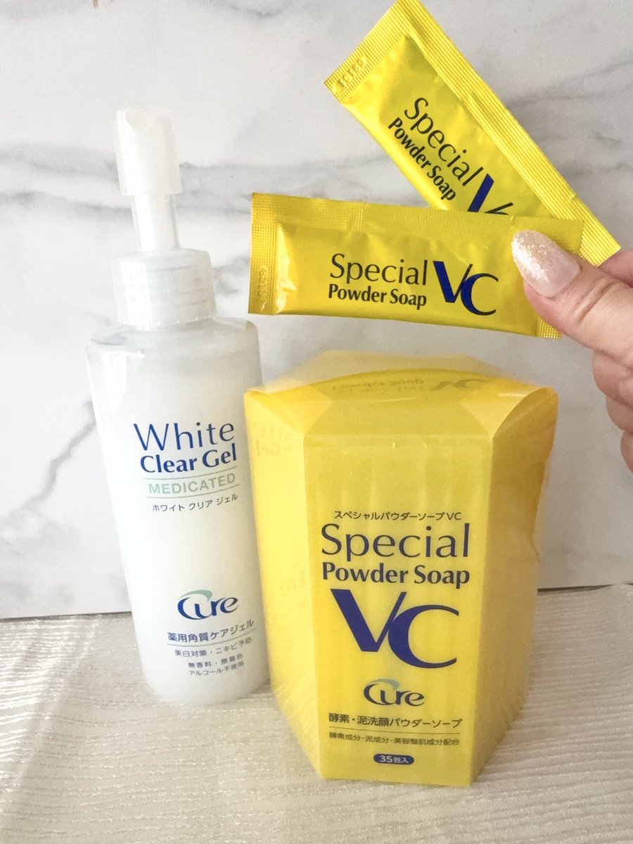 Haru|美容・スキンケア tweet media