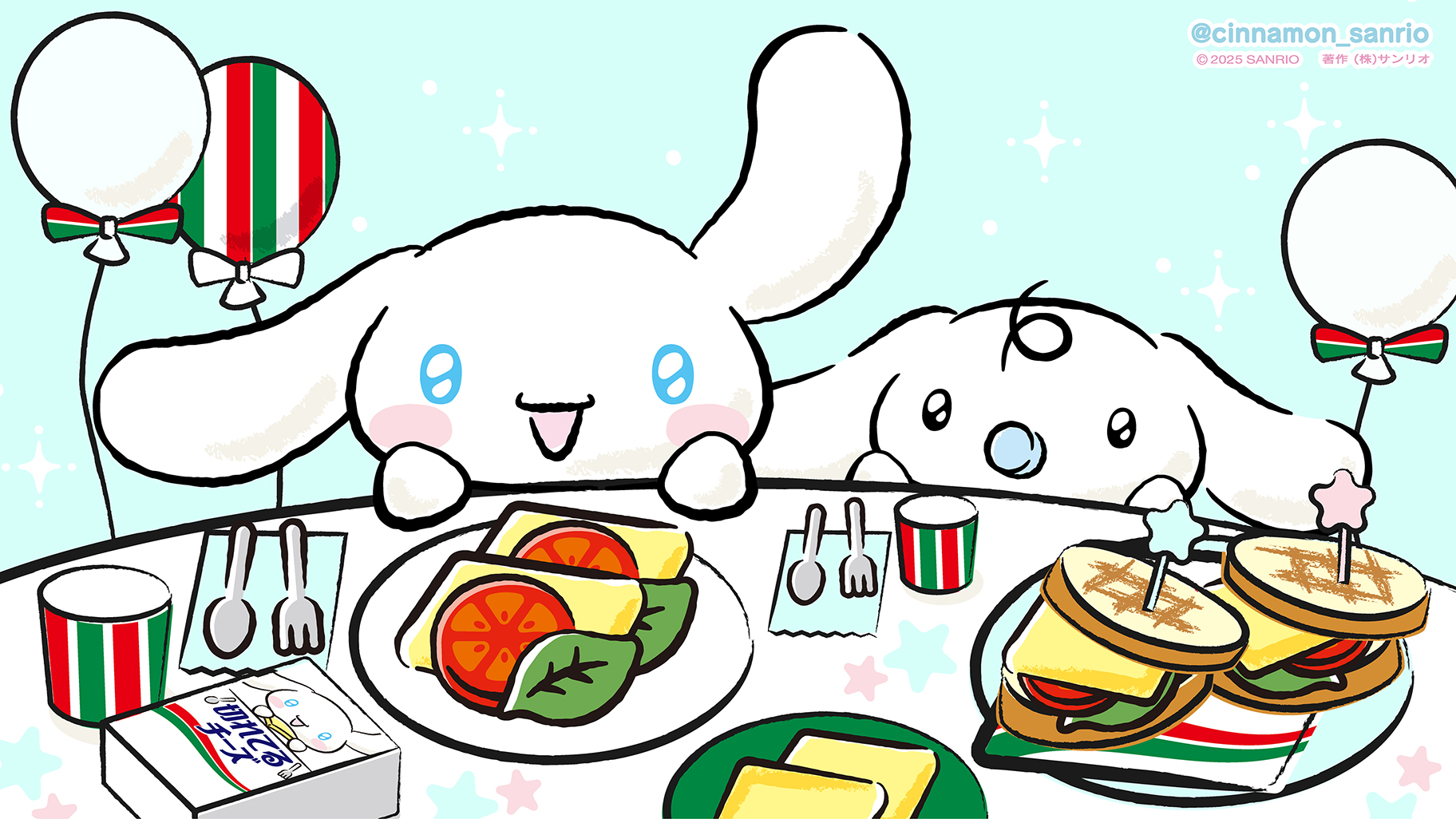 シナモン【公式】 (@cinnamon_sanrio) / X