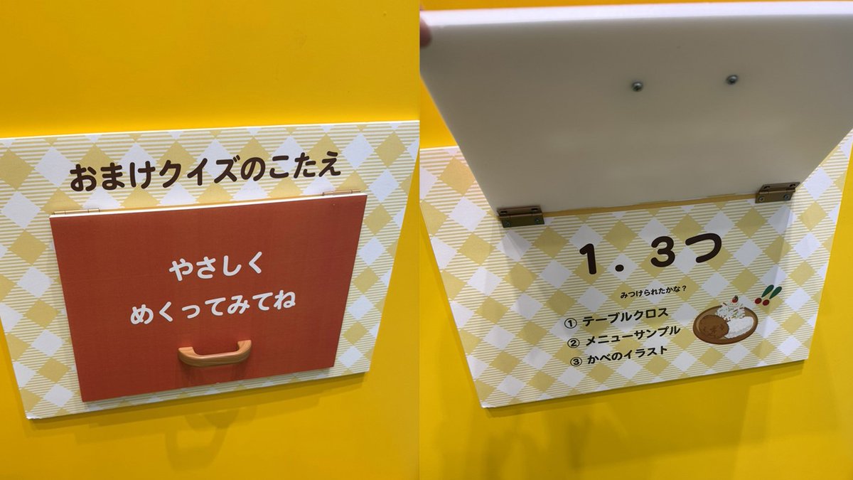ハンバーグレストラン びっくりドンキー (@bikkuri__donkey) / X