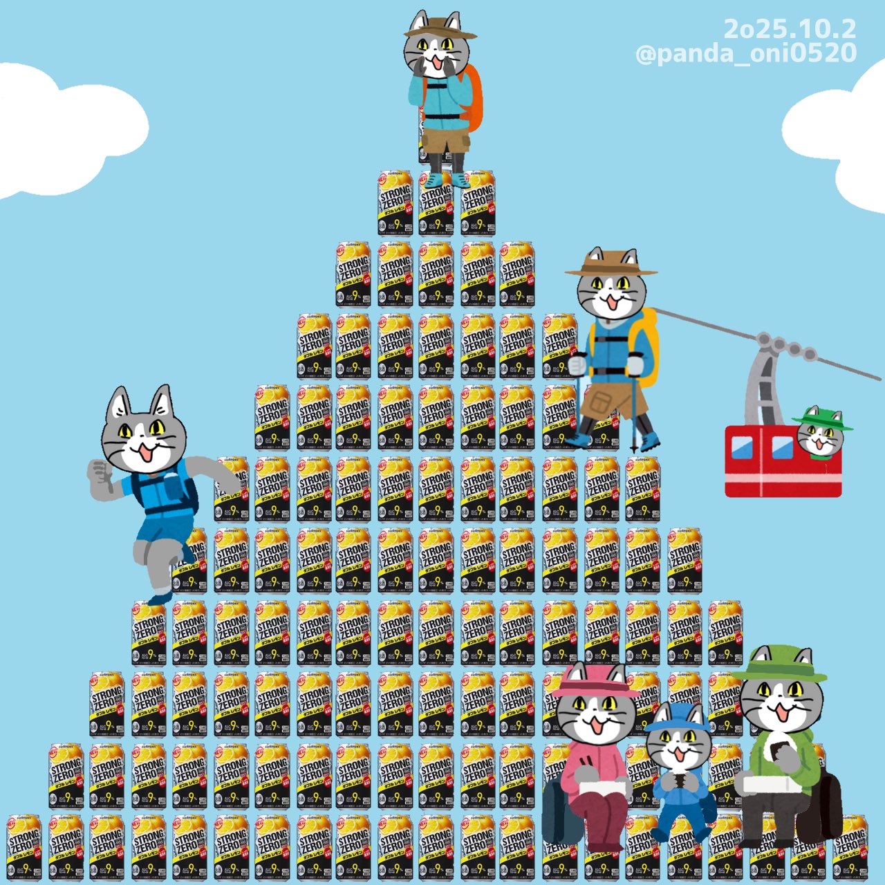 パンダ 9点おまとめꕤ︎︎·͜· sddefault.jpg