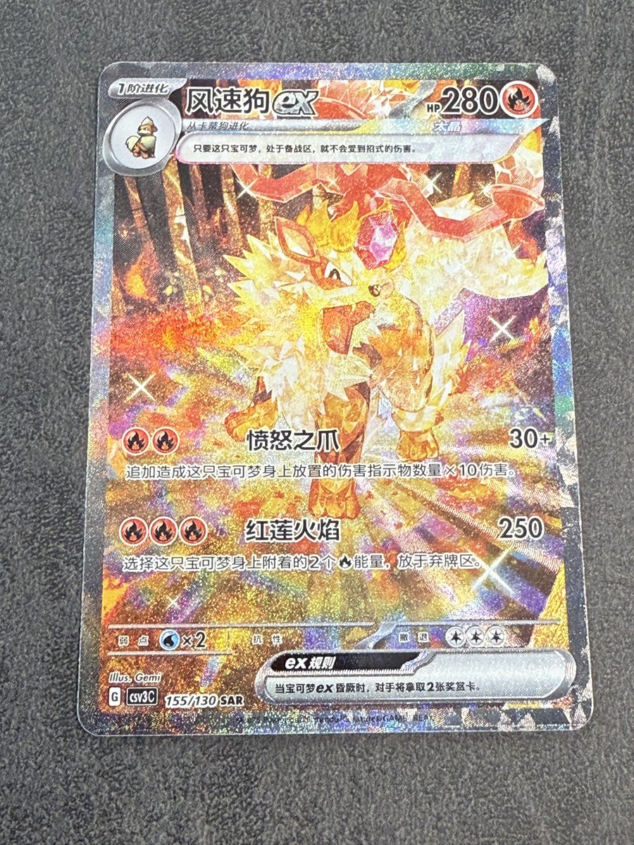 NewAgeMiguel tweet media