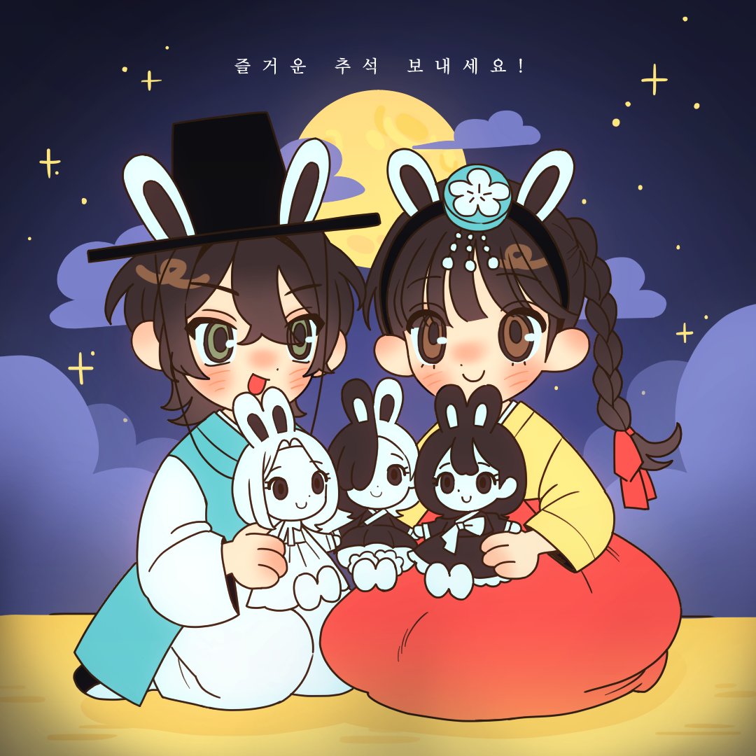 어느새 무더웠던 여름이 지나고 가을이 와서 추석을 맞이하려 하네요.

가족의 웃음, 친구의 안부, 그리고 연인과의 행복 속에서 여유롭고 따뜻한 시간 보내시길 바랄게요.

항상 고맙고 사랑하는 여러분, 풍성한 한가위 보내시고 새로운 음원으로 다시 만나겠습니다! 감사합니다!!☺️

#마로아니