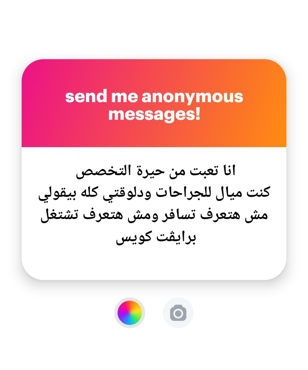 يعني بتوع الباطنات مقطعين الدنيا في السفر ؟؟
بص محدش عاجبه تخصص
ونادراً ما حد يقولك خد التخصص بتاعي
حاول بس تحدد اهدافك
وتشوف عايز تعيش لايف ستايل عامل ازاي
وايه المناسب لشخصيتك
