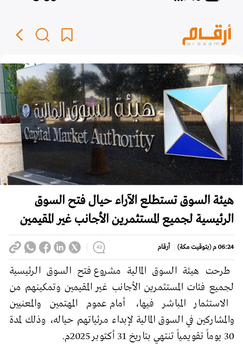 يأتي الزمن  ... ثم ... يأتي السبب