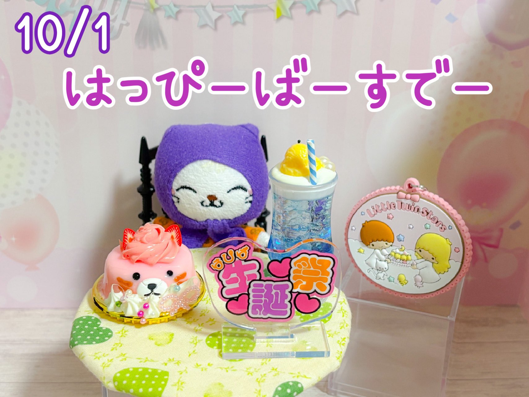 キキララ yk ミキオサカベが「Little Twin Stars（キキ＆ララ）」とコラボ MA