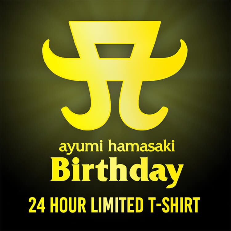 あゆみありがとうございます。 vol.336 [歌詞付き] ♪crossroad / 浜崎あゆみ [切なくなる