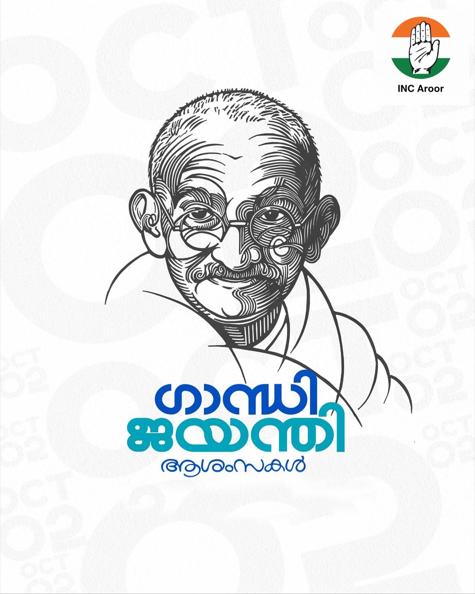 Jeril John🇮🇳 tweet media