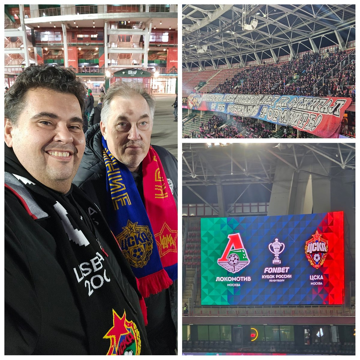 Кубок должен быть 🔵🔴🐎!