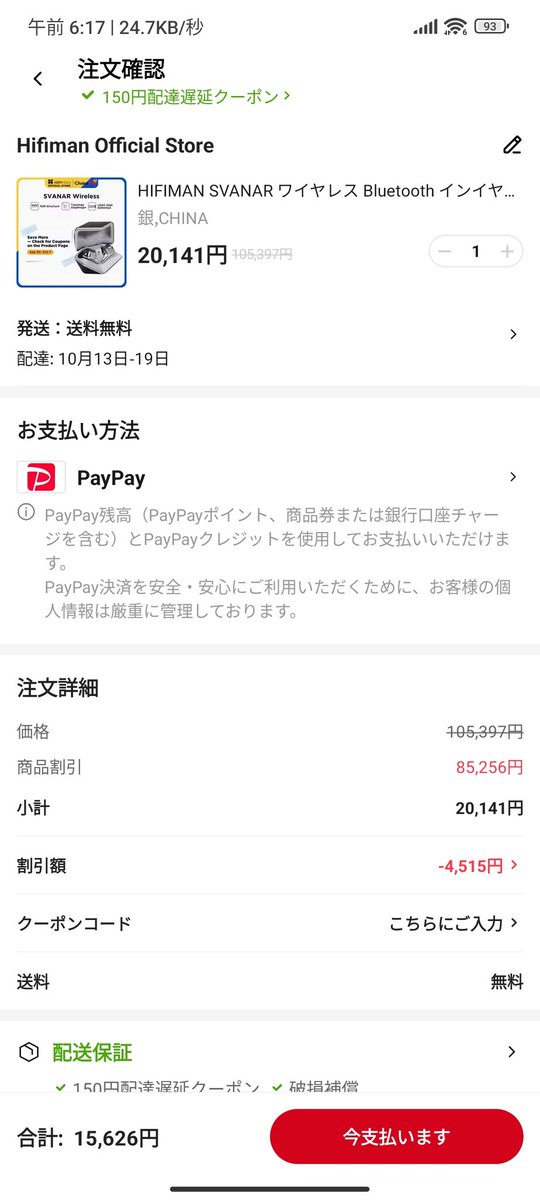 クーポンセール【通信資格保証4万1千円♥️カラーセラピーL1&2 】副業 クーポンセール【通信資格保証4万1♥️カラーセラピーL1&2 】副業