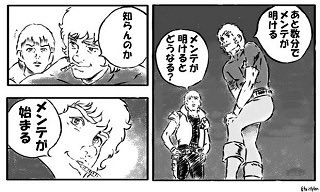 LuhcaBDO's tweet photo. つまりこういうことか https://t.co/TRMHn1BOME