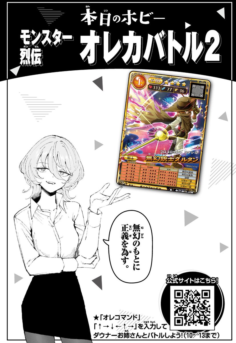 わしお (@YtHILAVqomPI9Sn) / Posts / X