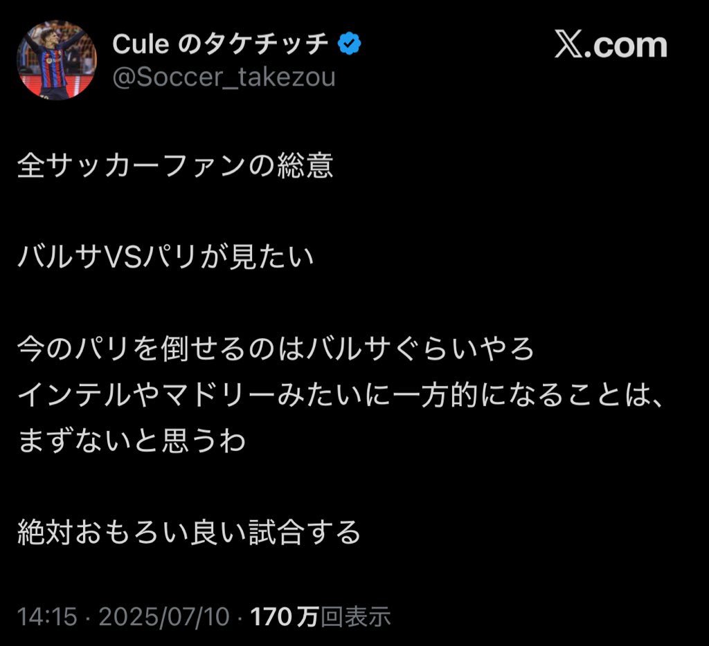 かもちぇる🌎👑 tweet media