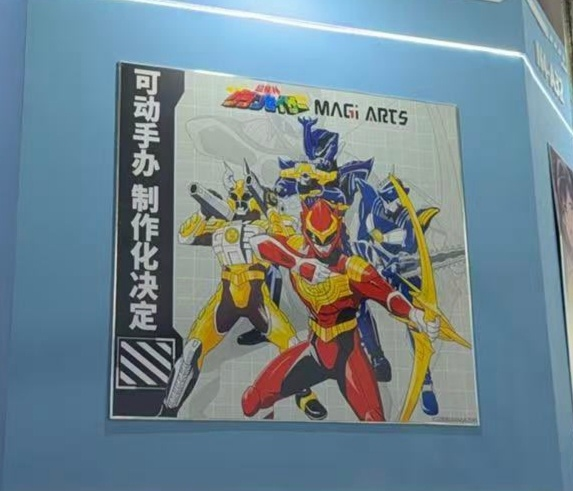 MAGI ARTSからは、「超星神グランセイザー」の可動フィギュアが制作