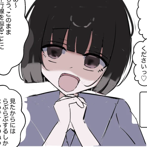 やはりめっちゃ可愛い 