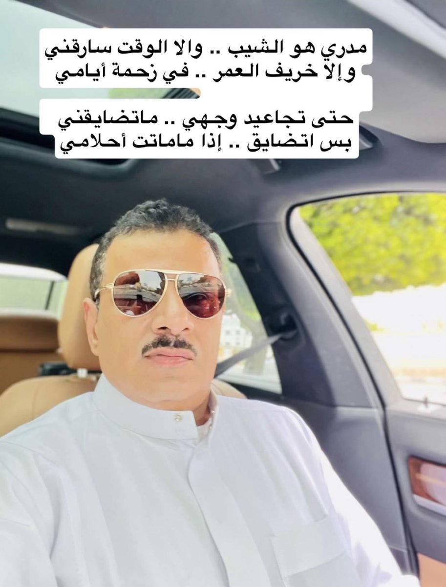عبدالله حمير القحطاني tweet media