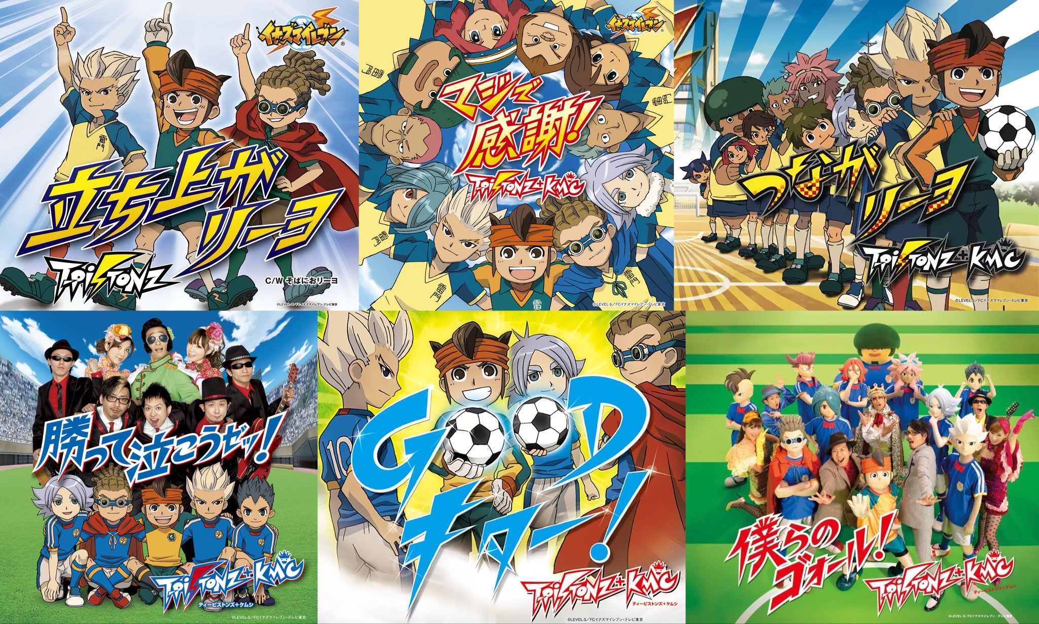 Inazuma National on X: 