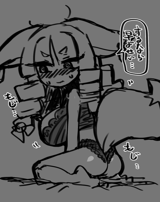 (元気なキャラが急にしおらしくなるやつ)>  >^ \" 