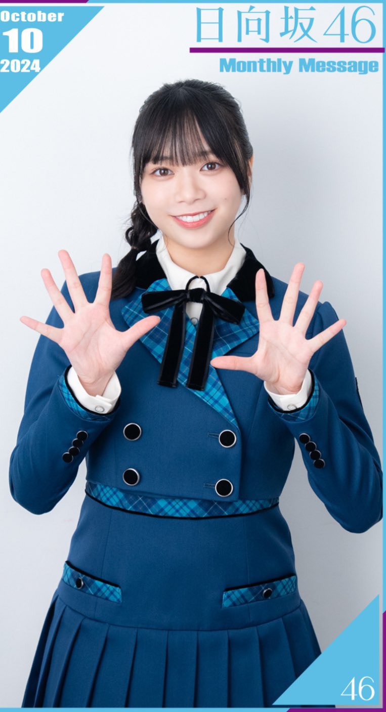 はるる様ページ 東村ぱるる⚾️はるよんち864号室の住人 on X: 