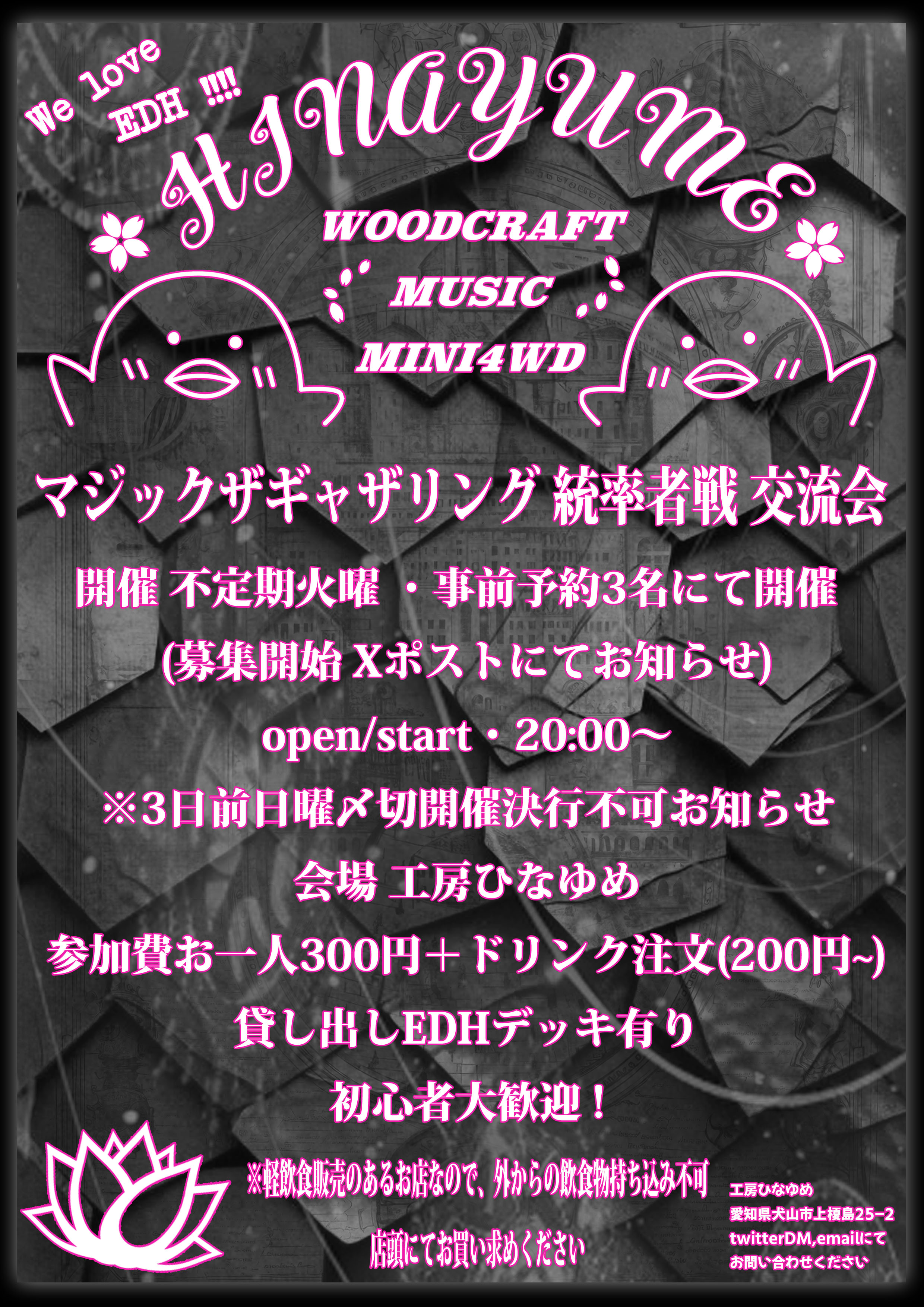 ※ご成約品✴︎ フォロワー様イベント割引　１点 工房ひなゆめ on X: 
