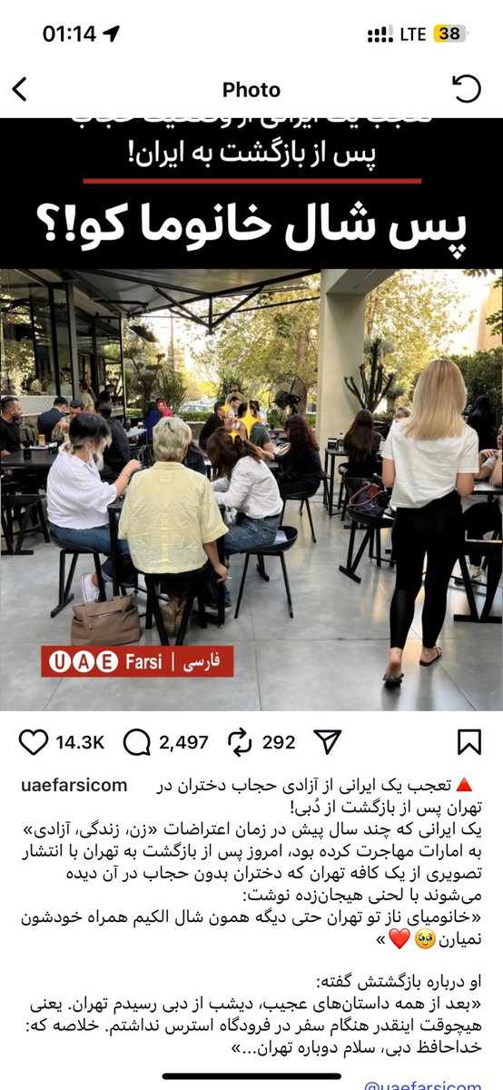 نانا🍓✨ tweet media