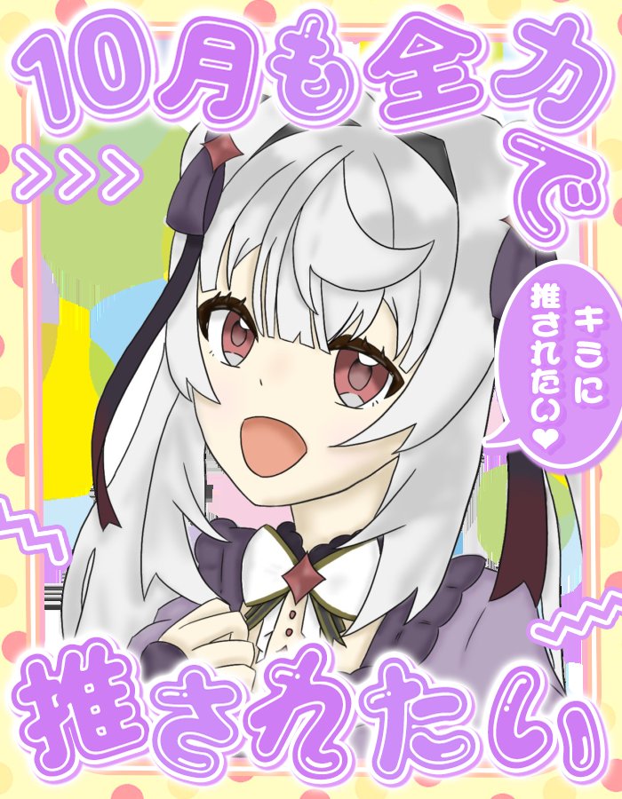 ✧星宮そらら✧ (@hoshisora_07_07) / X