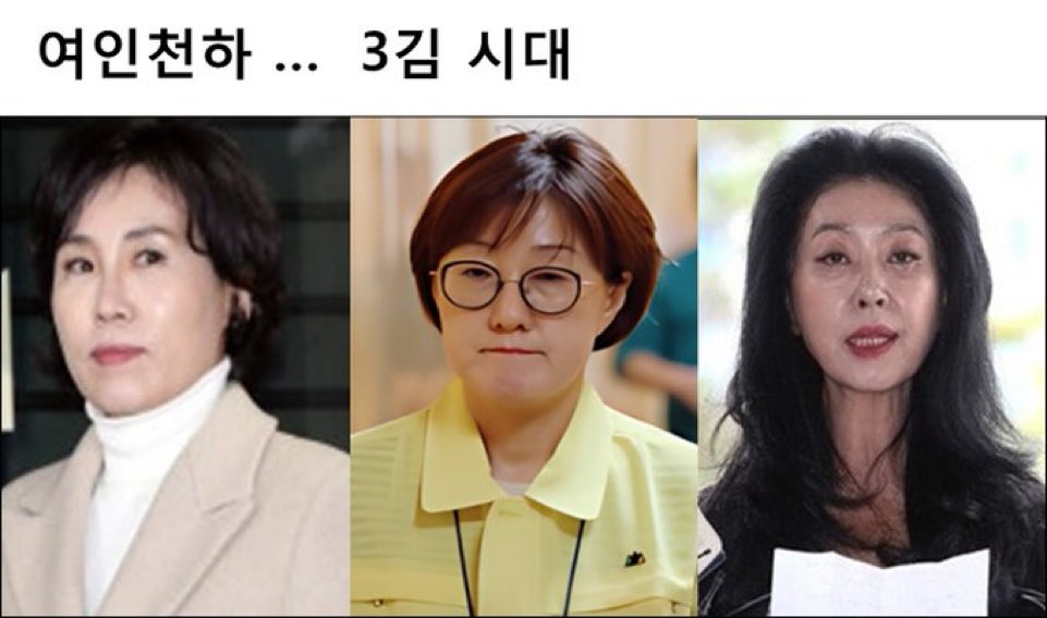 [짤줍] 조강지처가 누규???🤣🤣🤣