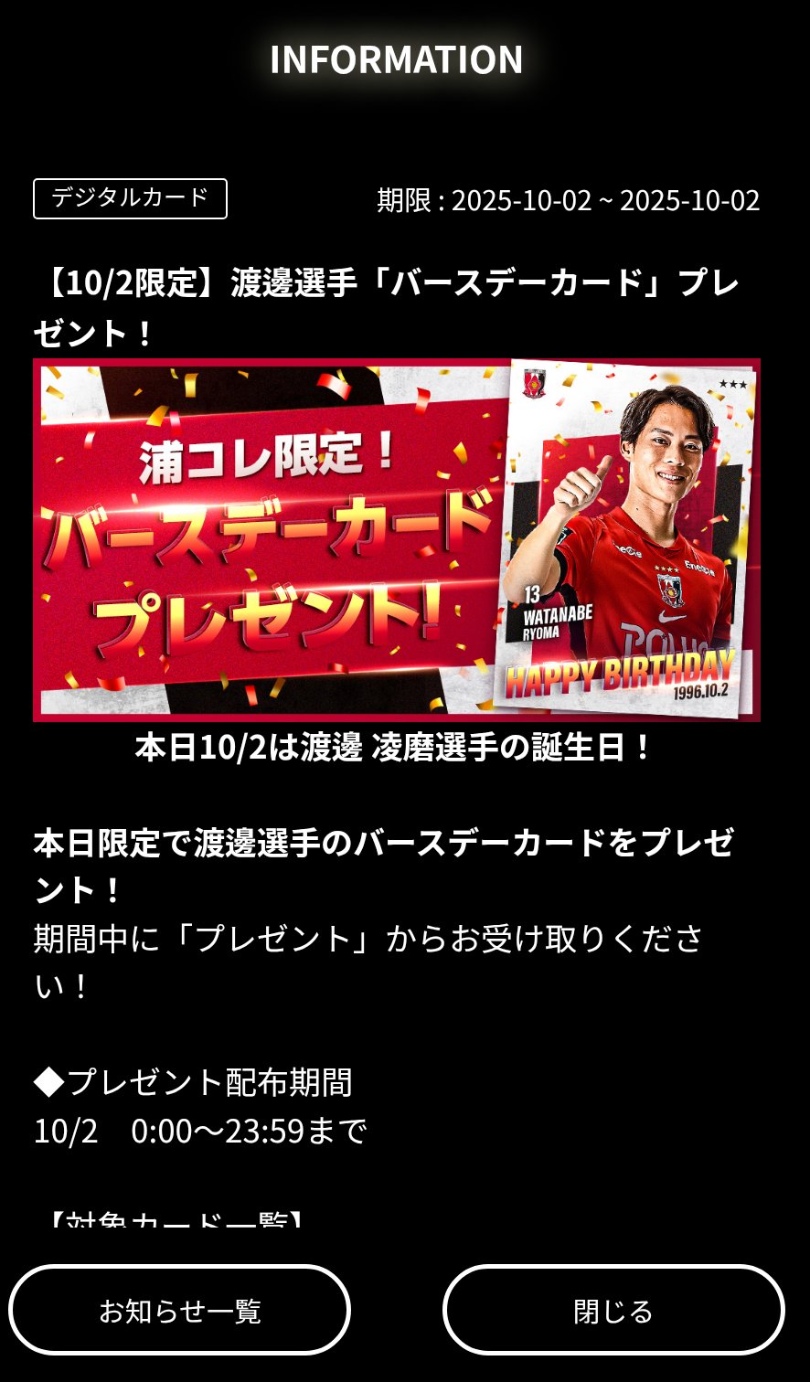 欲しいものありましたら、コメント下さい。 🇾🇪Tatsuya_COYG on X: 