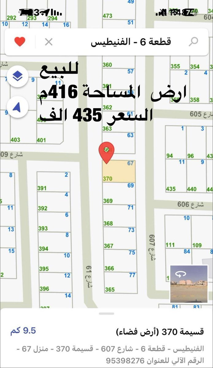 TbarakAlDar's tweet photo. https://t.co/WM1DiMQlsu