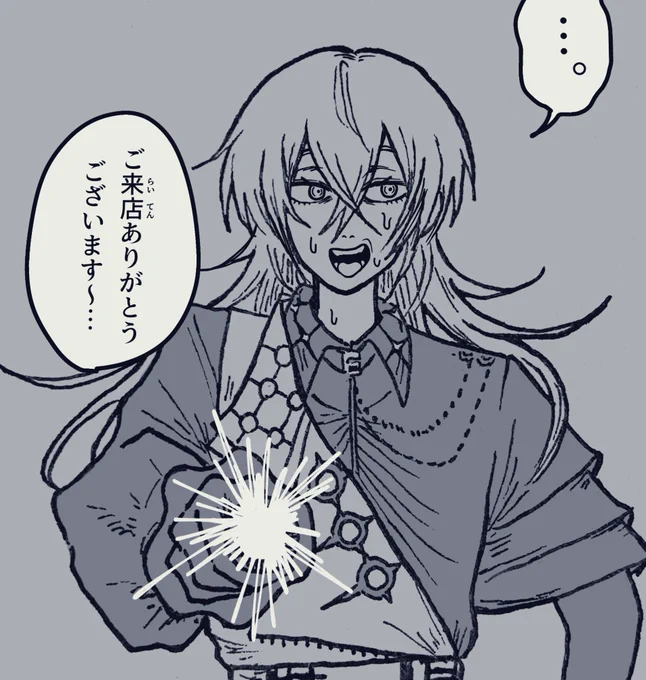藤本タ〇キ先生風に🐙描いてみました!!
※問題あったら消します 