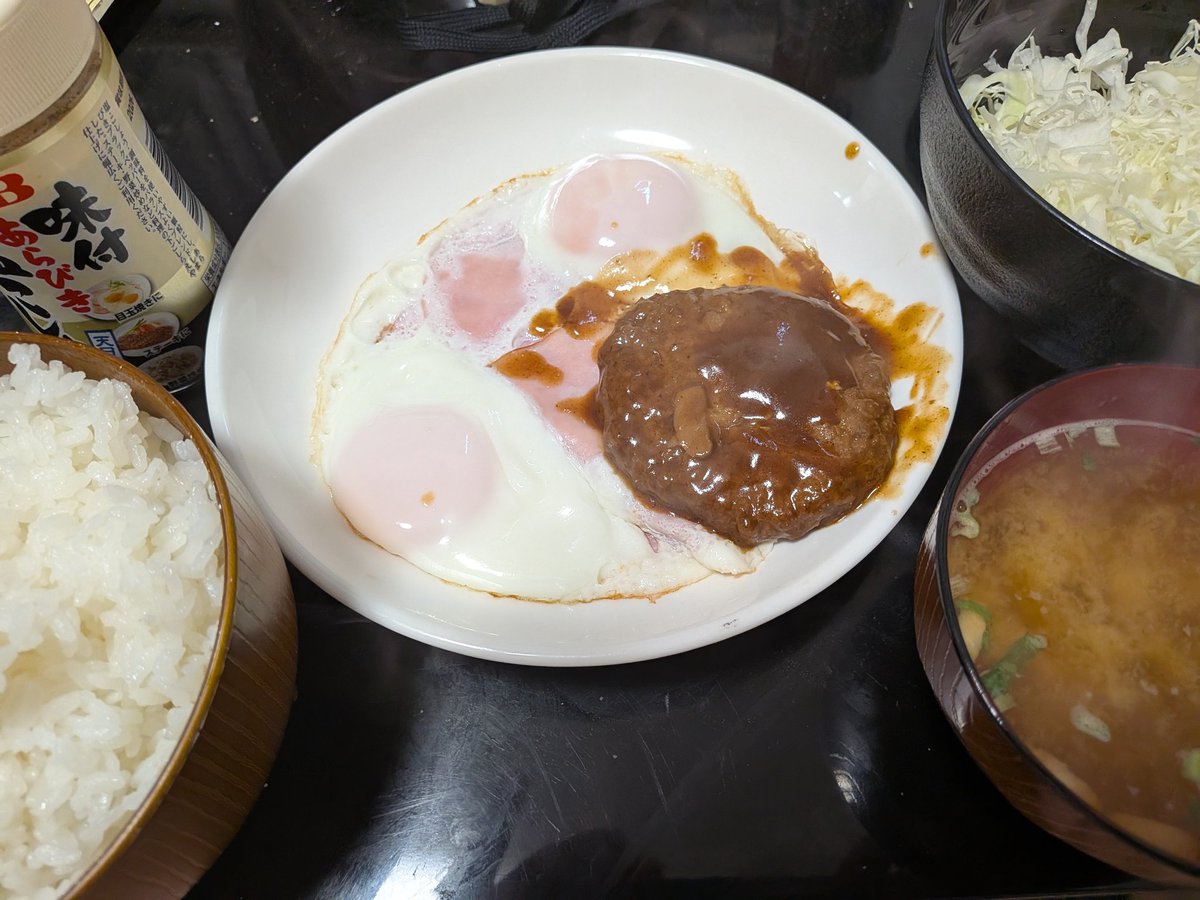 社畜（しゃちく）とは、主に日本で、社員として勤めている会社に飼い慣らされ、自分の意思と良心を放棄し、サービス残業や転勤もいとわない奴隷（家畜）と化した賃金労働者の状態を揶揄、あるいは自嘲する言葉である。
おはえうございます