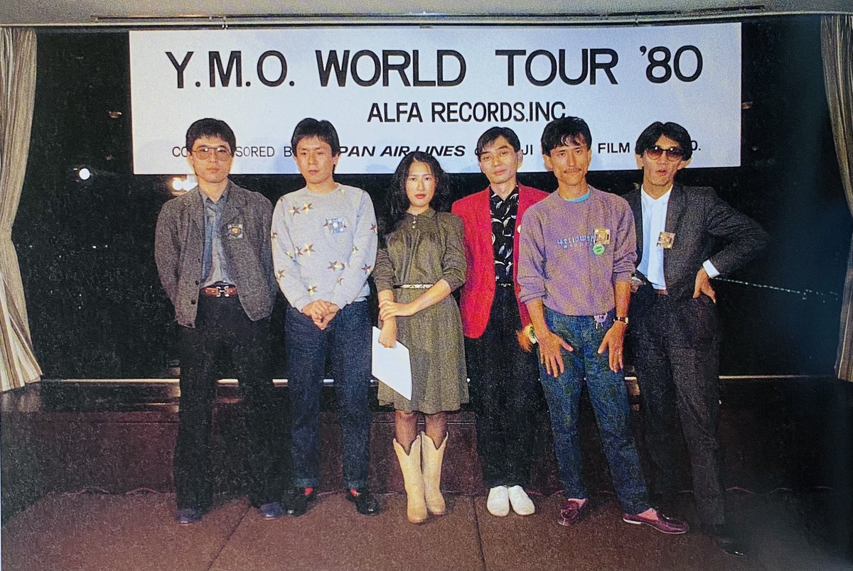 今日は何の日】 YMO WORLD TOUR '80『FROM TOKIO TO TOKYO』記者会見