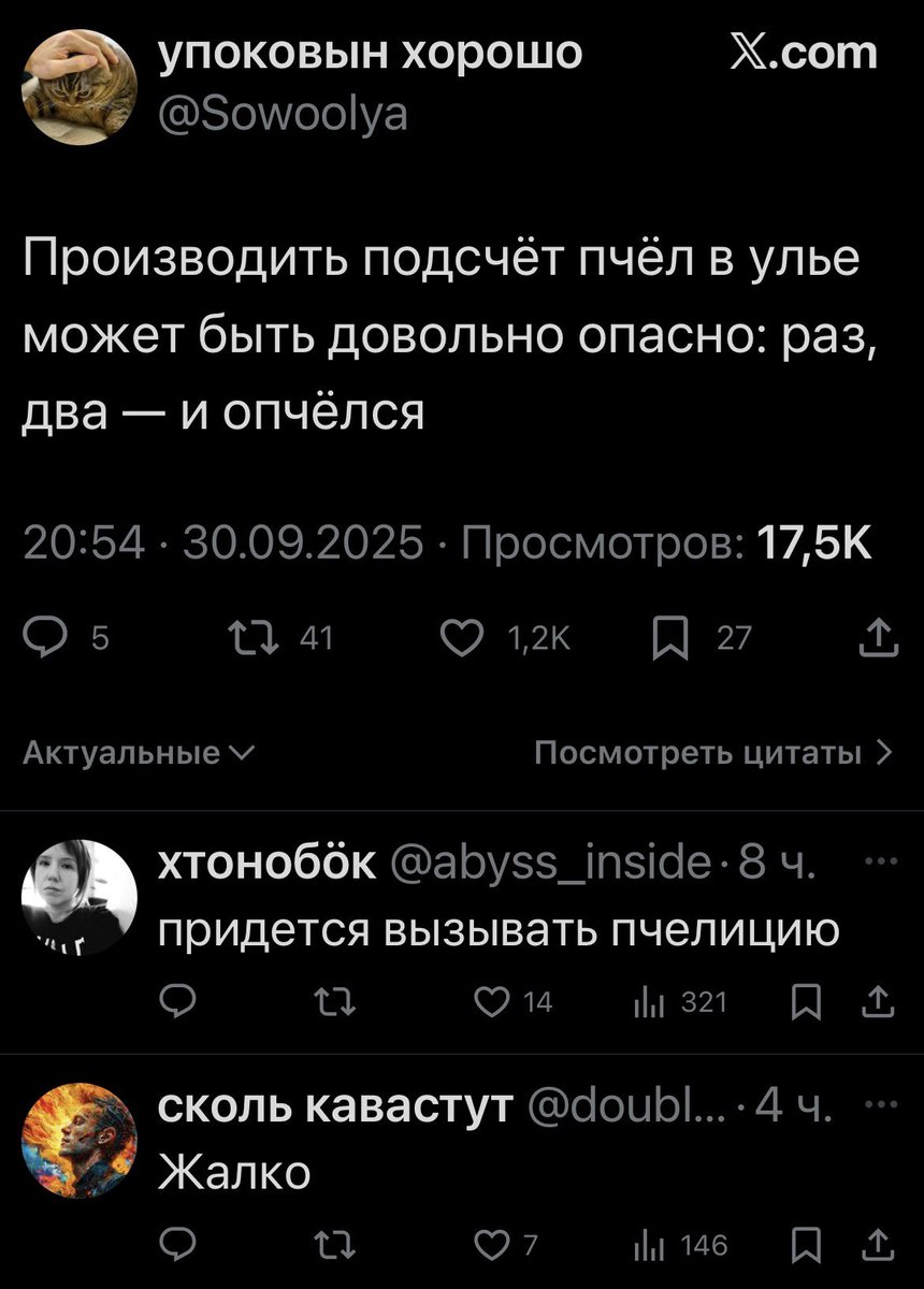 sado-mazur tweet media