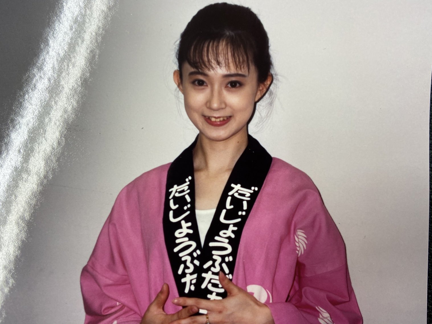 芳本美代子　コンサート　EXPLOSION  VHS 芳本美代子 コンサート EXPLOSION VHS 芳本美代子コンサート