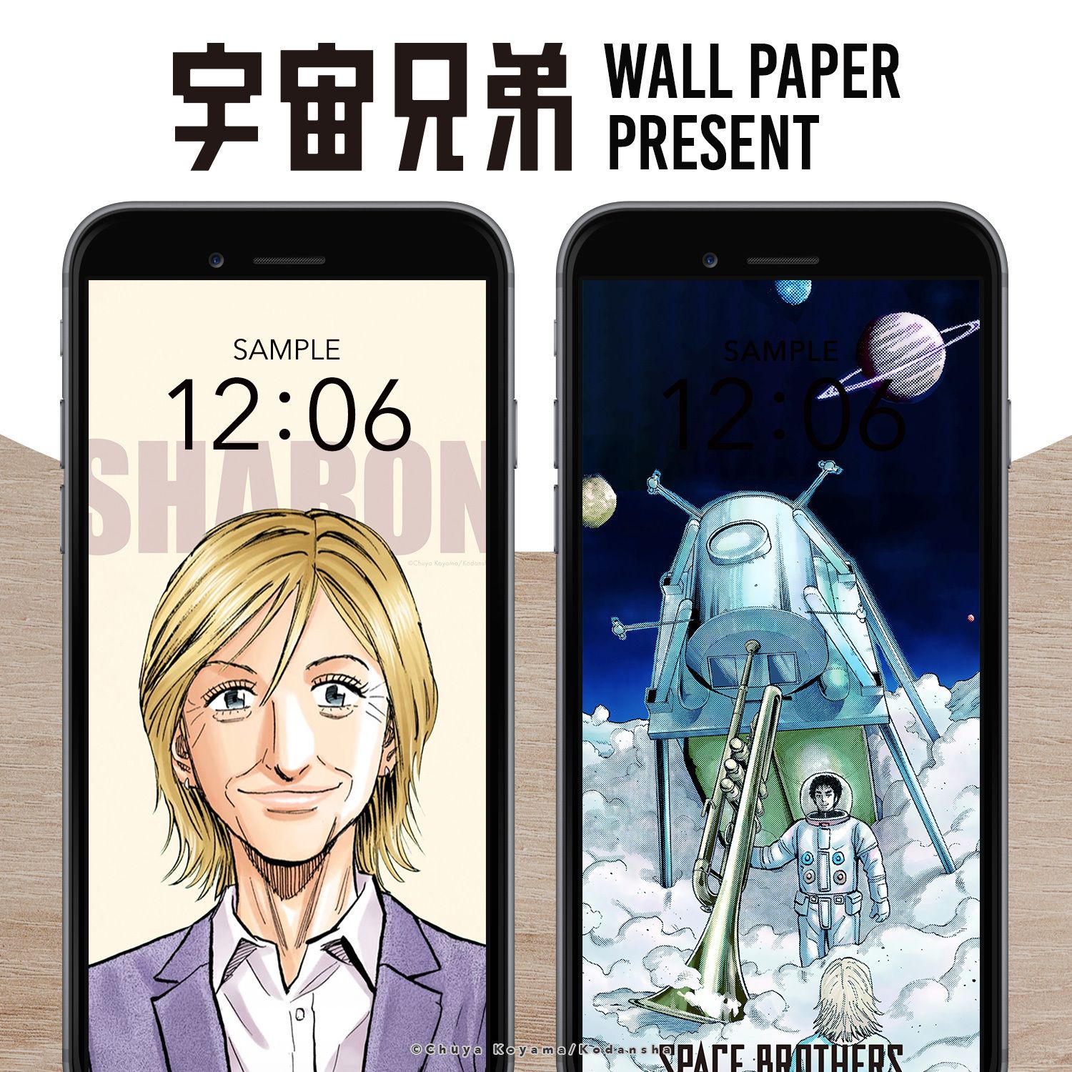 宇宙兄弟エプロン 宇宙兄弟コラボレーション限定モデル | セイコーウオッチ