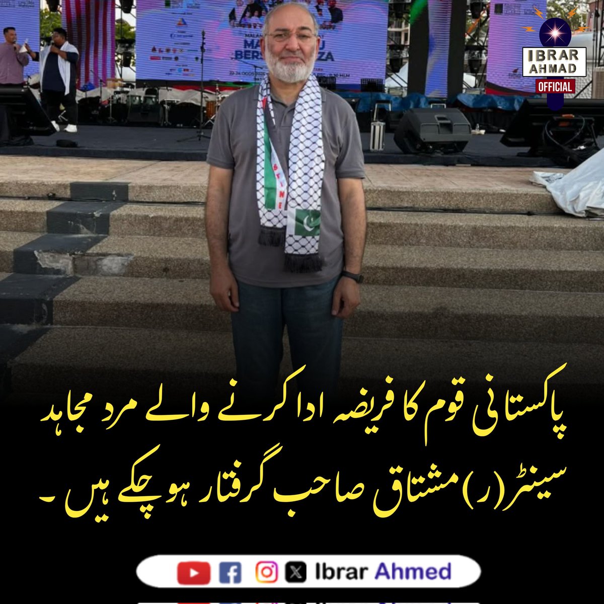 Ibrar Ahmad (@ibrarahmad032) on Twitter photo 