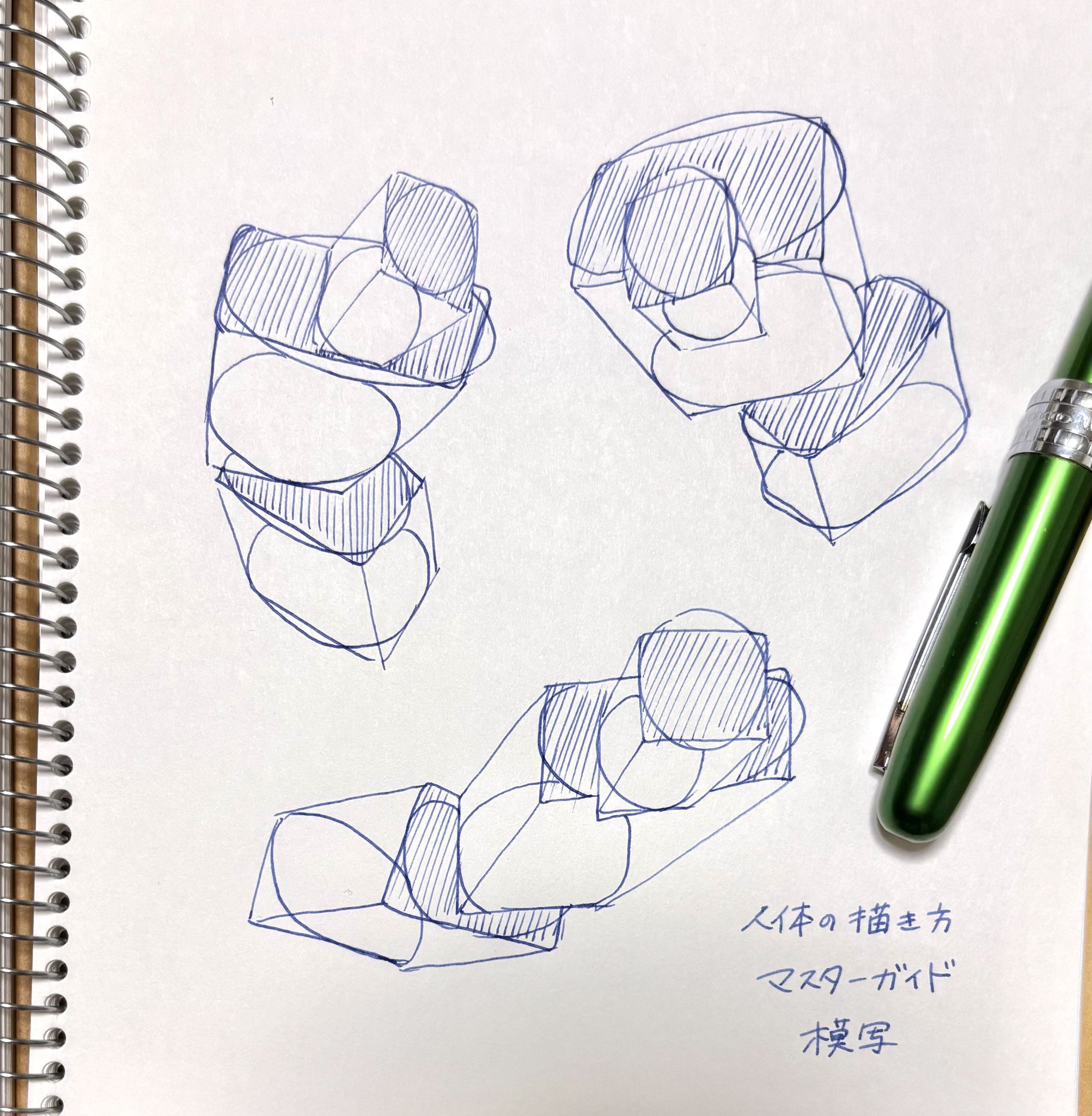 新訂 銀行論 板倉宏一著　✿3 銀行論 板倉宏一著　✿3 新訂