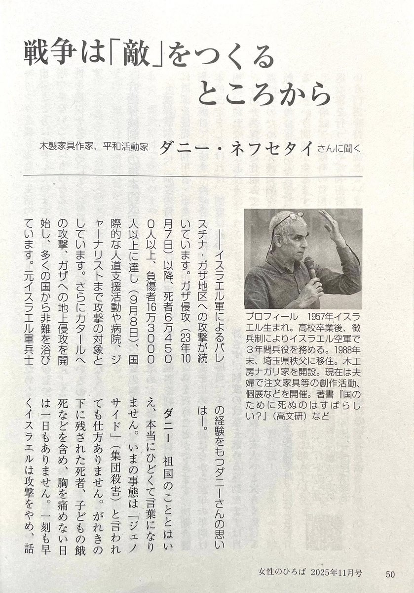 Tweet media one