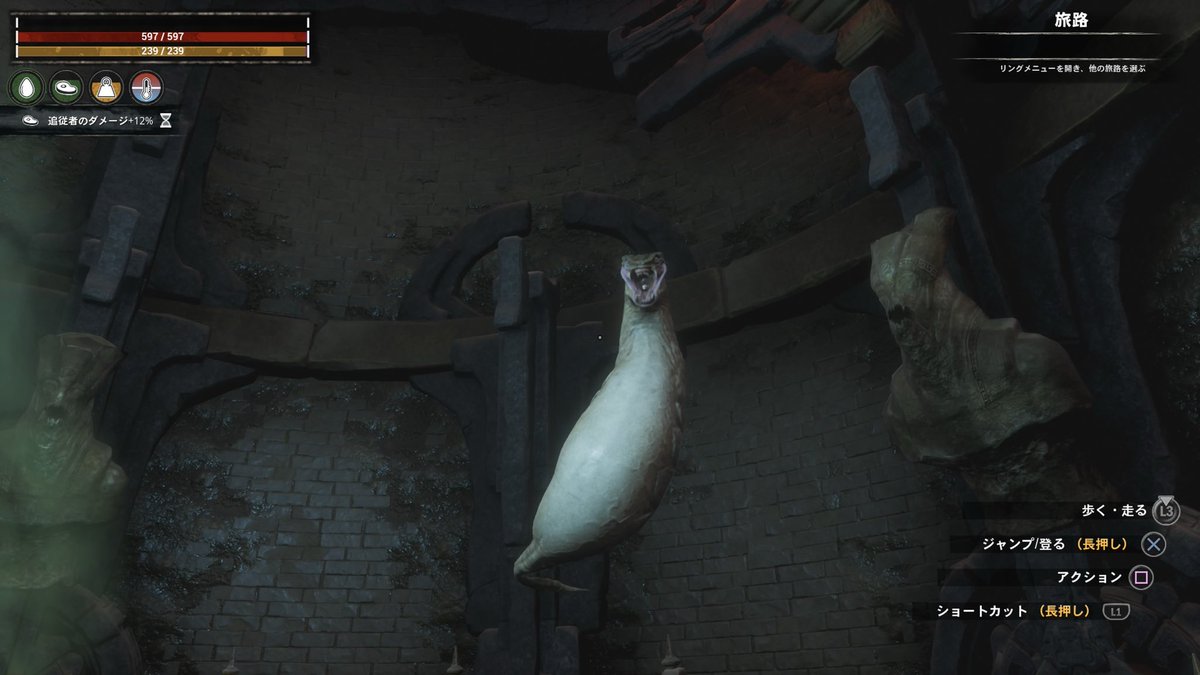 Behind_a_Smile_'s tweet photo. おいおいおい。勘弁してくれよ。
#conanexiles #Conanoutcast #PS4 #PS5 #console https://t.co/klnU2Xzh7o