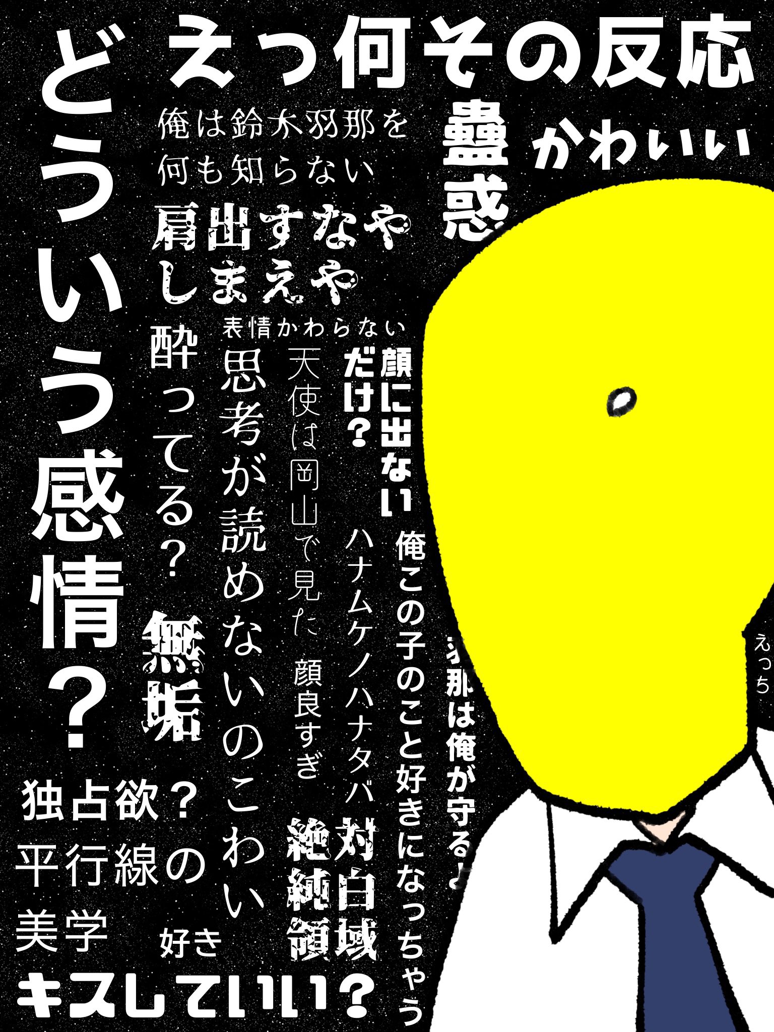 ほんちゃん on X: 