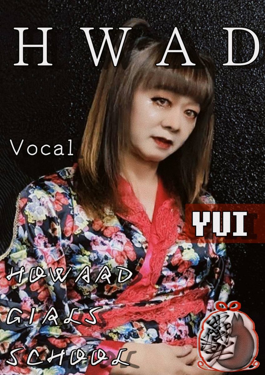 hawajo_konzern's tweet image. おはうよございます😊
さて、今日は10月2日！

わたくしの誕生日でございます✙

わたしは皆と仲良くしたいだけ
さぁ
祝いなさい
(ΦωΦ)ﾌﾌﾌ…

#覇我亜怒女子学園